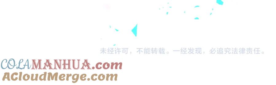哪里来的大宝贝 第249话 就非得去你家享清福！？ 第99页