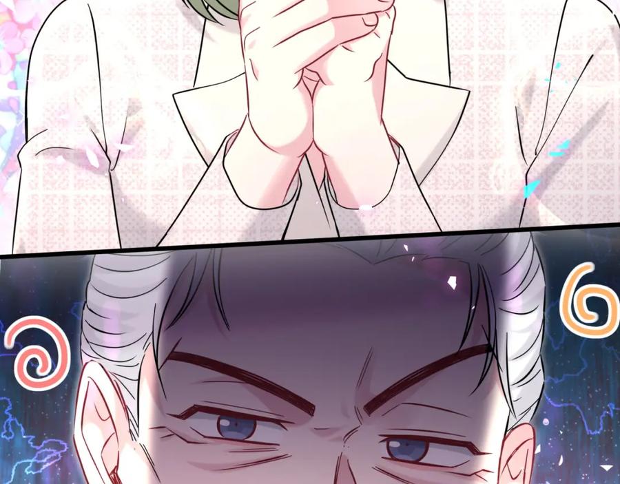 哪里来的大宝贝 第249话 就非得去你家享清福！？ 第49页
