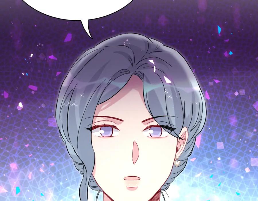 哪里来的大宝贝 第249话 就非得去你家享清福！？ 第18页