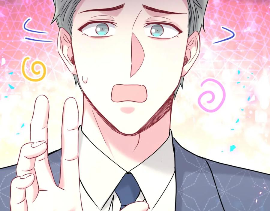 哪里来的大宝贝 第249话 就非得去你家享清福！？ 第41页