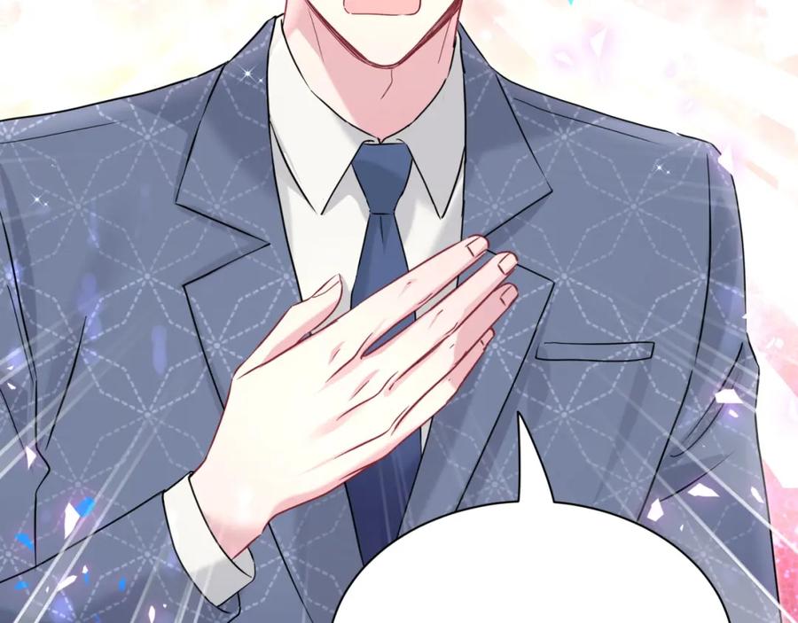 哪里来的大宝贝 第249话 就非得去你家享清福！？ 第70页