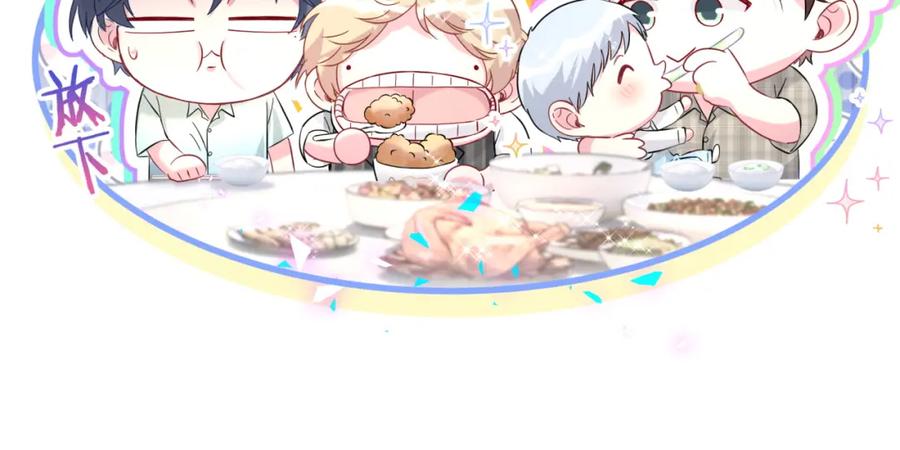 哪里来的大宝贝 第249话 就非得去你家享清福！？ 第25页