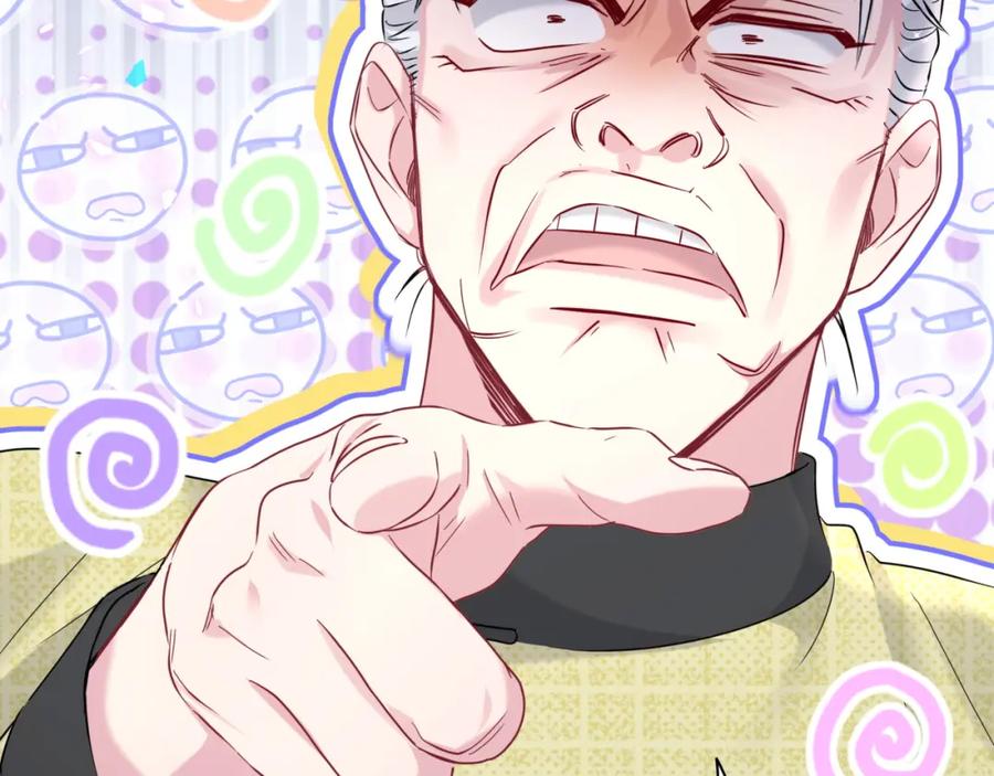 哪里来的大宝贝 第249话 就非得去你家享清福！？ 第72页