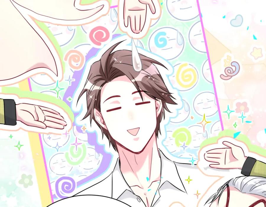 哪里来的大宝贝 第249话 就非得去你家享清福！？ 第90页