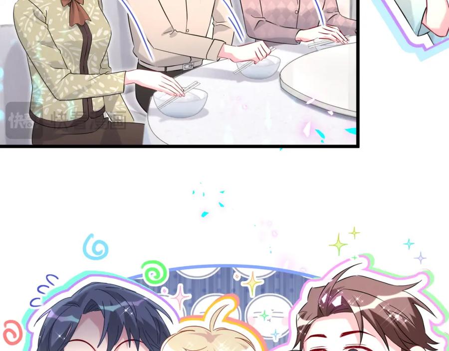 哪里来的大宝贝 第249话 就非得去你家享清福！？ 第24页
