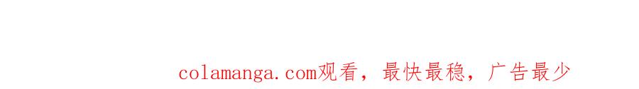 哪里来的大宝贝 第249话 就非得去你家享清福！？ 第109页
