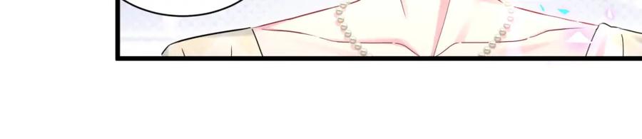 哪里来的大宝贝 第249话 就非得去你家享清福！？ 第8页