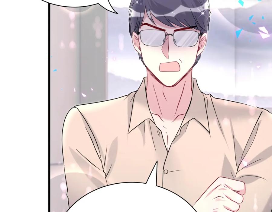 哪里来的大宝贝 第249话 就非得去你家享清福！？ 第64页