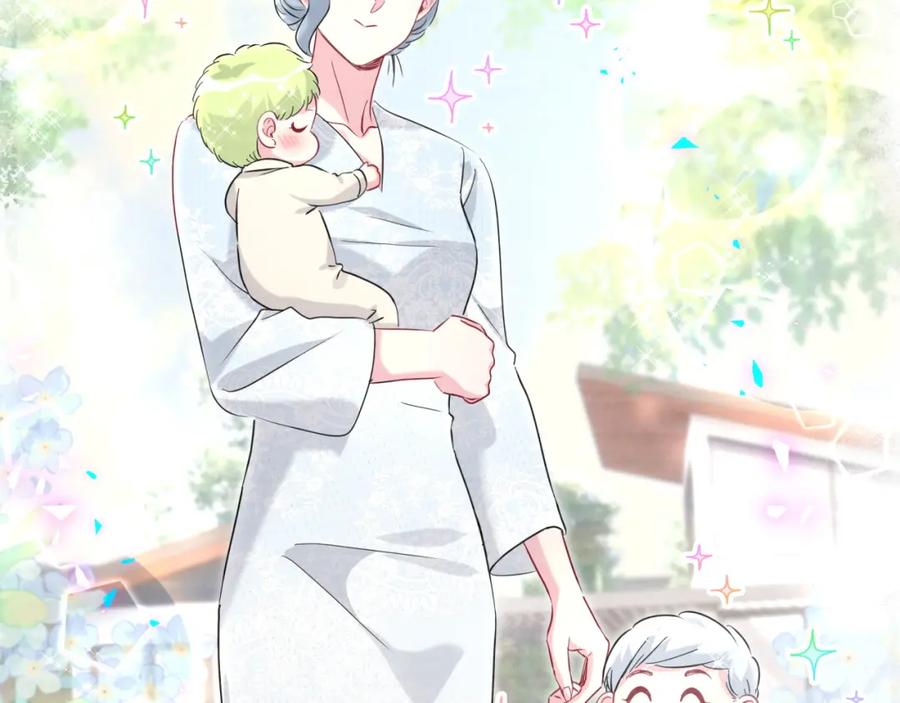 哪里来的大宝贝 第249话 就非得去你家享清福！？ 第14页