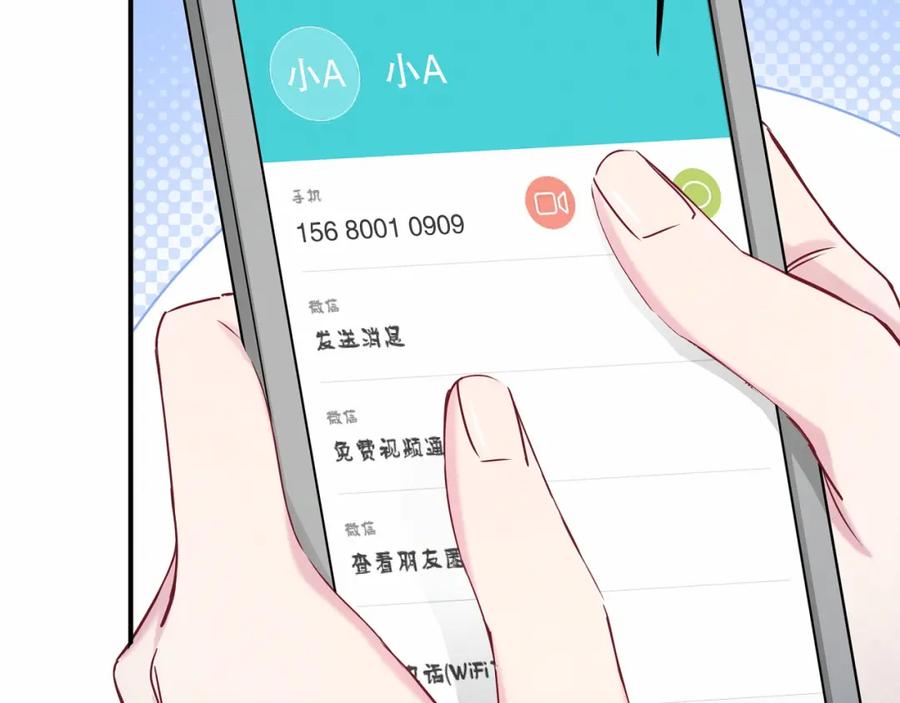 哪里来的大宝贝 第24话 高调接人 第67页