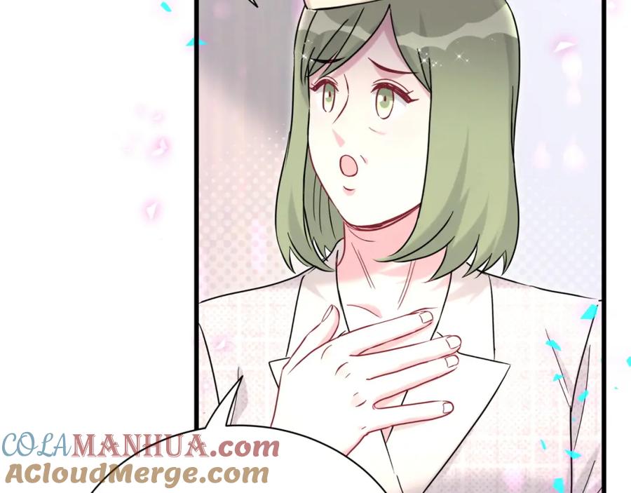 哪里来的大宝贝 第250话 完全没有可比性 第73页