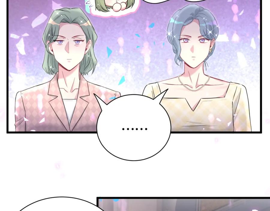 哪里来的大宝贝 第251话 不想分开 第68页