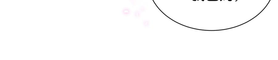 哪里来的大宝贝 第251话 不想分开 第38页