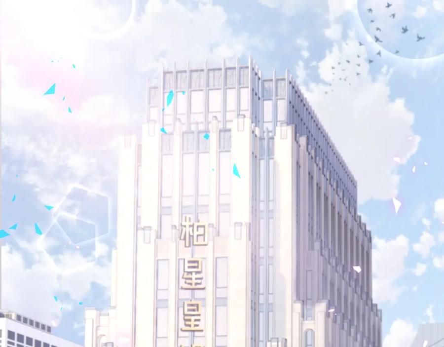 哪里来的大宝贝 第252话 诡计多端的小情侣 第62页