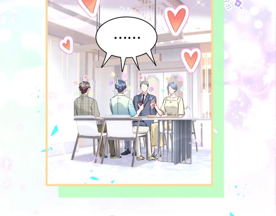 哪里来的大宝贝 第252话 诡计多端的小情侣 第56页