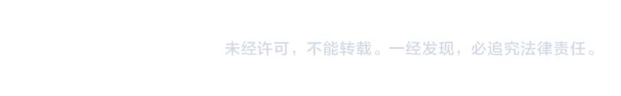 哪里来的大宝贝 第254话 看到了不该看的 第123页
