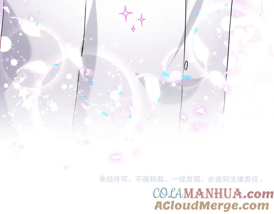哪里来的大宝贝 第255话 小轶你看到了 第129页