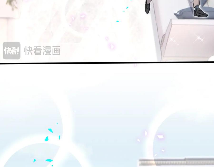 哪里来的大宝贝 第255话 小轶你看到了 第58页