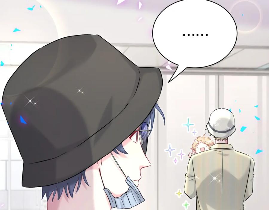 哪里来的大宝贝 第256话 你看起来有点心虚 第63页