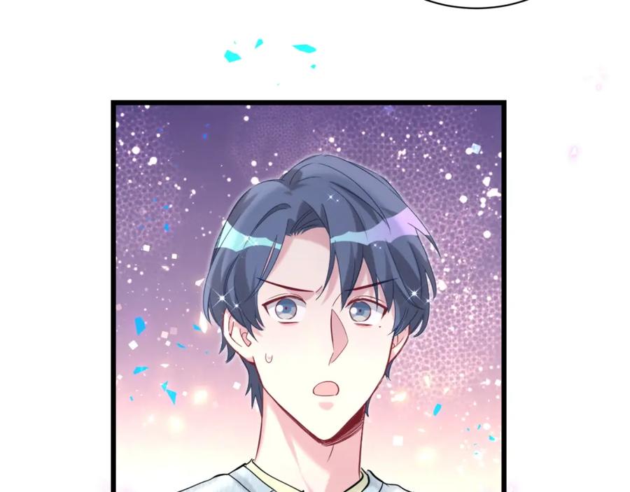 哪里来的大宝贝 第256话 你看起来有点心虚 第21页
