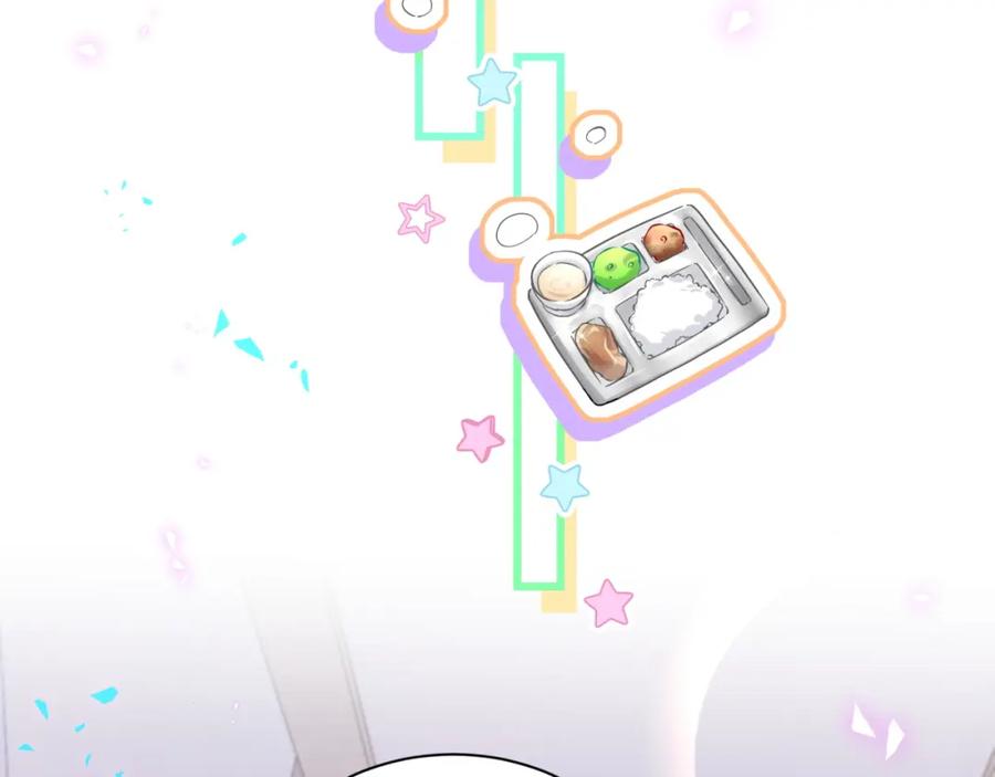 哪里来的大宝贝 第256话 你看起来有点心虚 第47页
