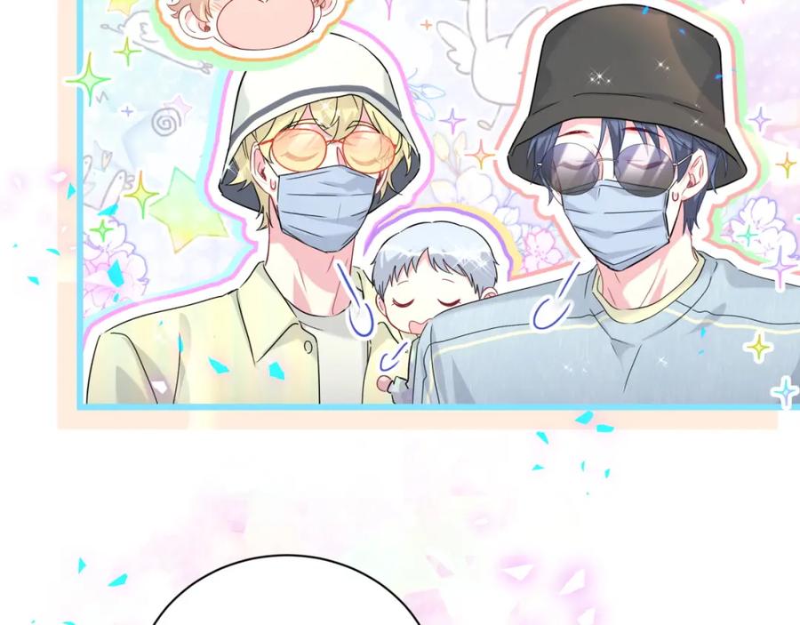 哪里来的大宝贝 第256话 你看起来有点心虚 第114页