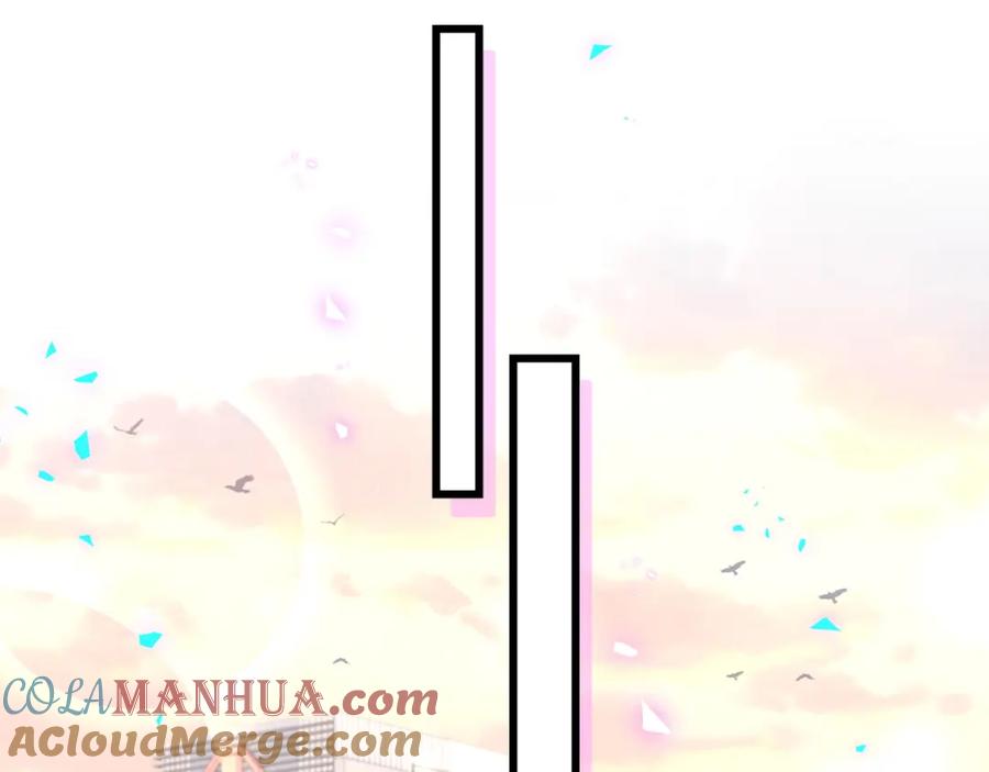 哪里来的大宝贝 第256话 你看起来有点心虚 第116页