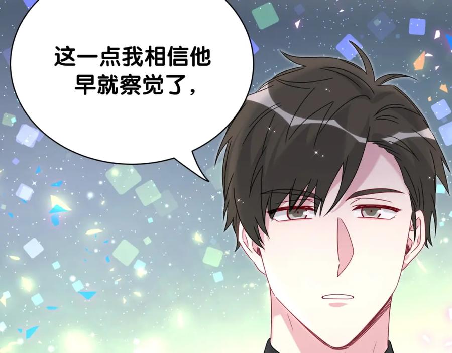 哪里来的大宝贝 第257话 不顾别人死活 第82页