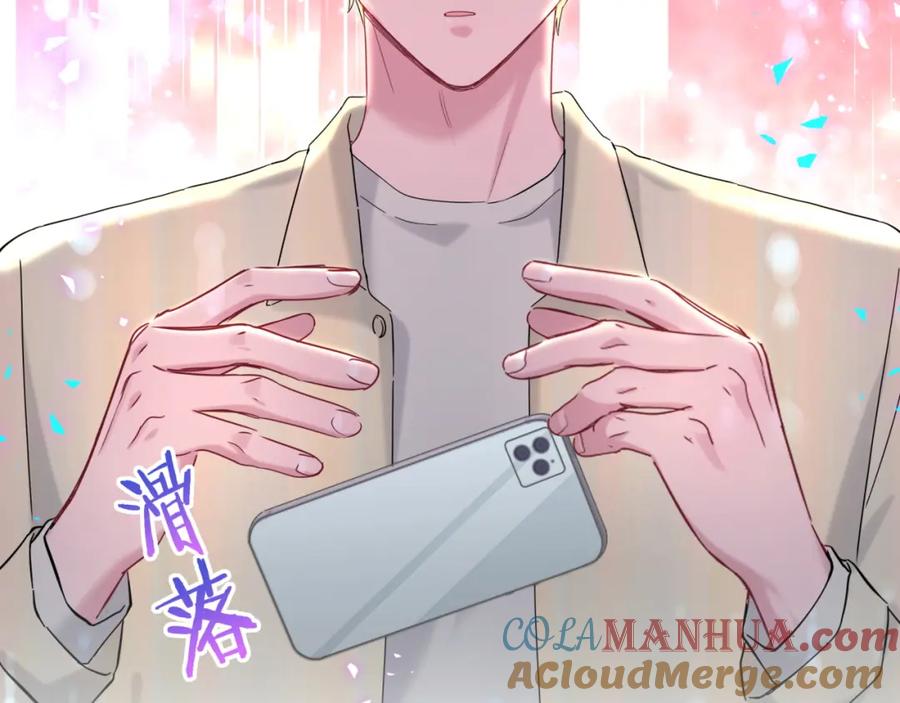 哪里来的大宝贝 第257话 不顾别人死活 第61页