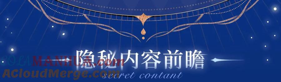哪里来的大宝贝 沉沦甜梦 悸动之章 第4页