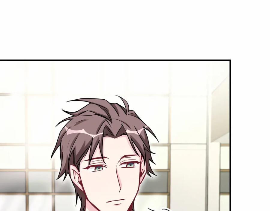 哪里来的大宝贝 第25话 老脸一红！ 第10页