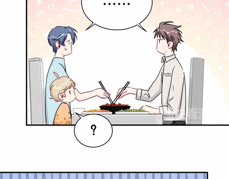 哪里来的大宝贝 第25话 老脸一红！ 第120页