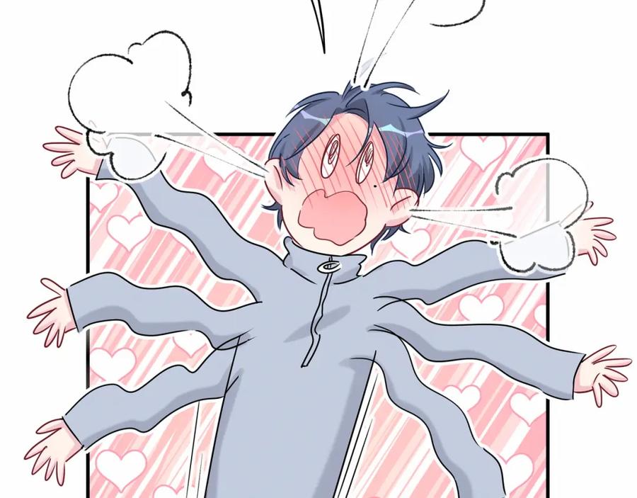 哪里来的大宝贝 第25话 老脸一红！ 第38页