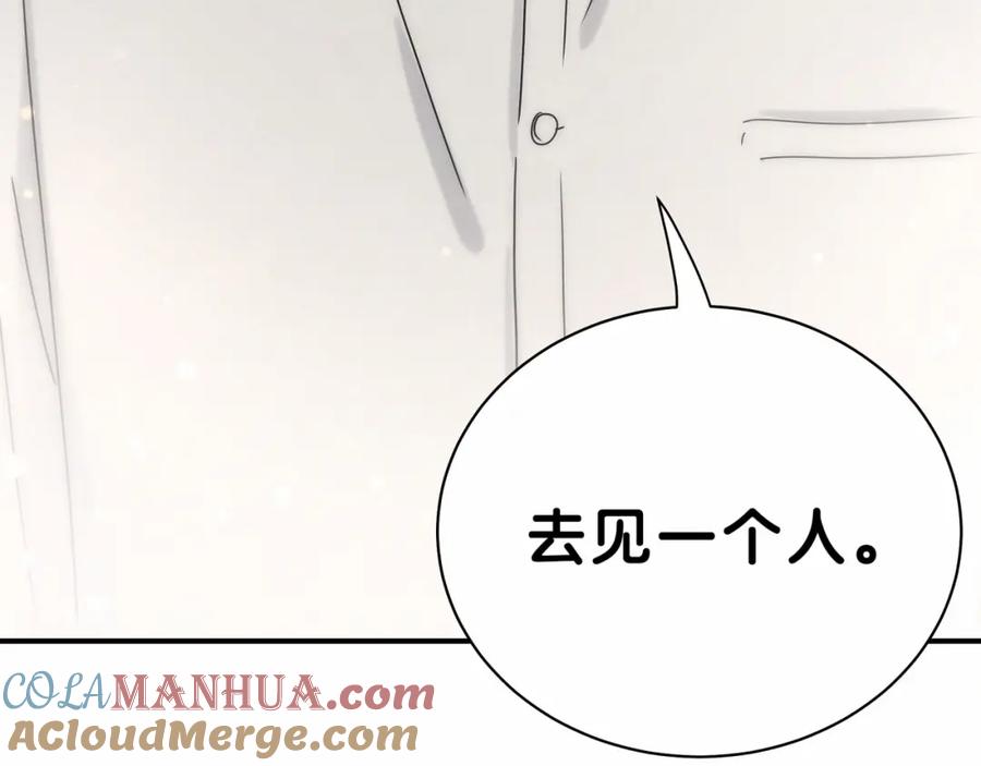 哪里来的大宝贝 第25话 老脸一红！ 第133页