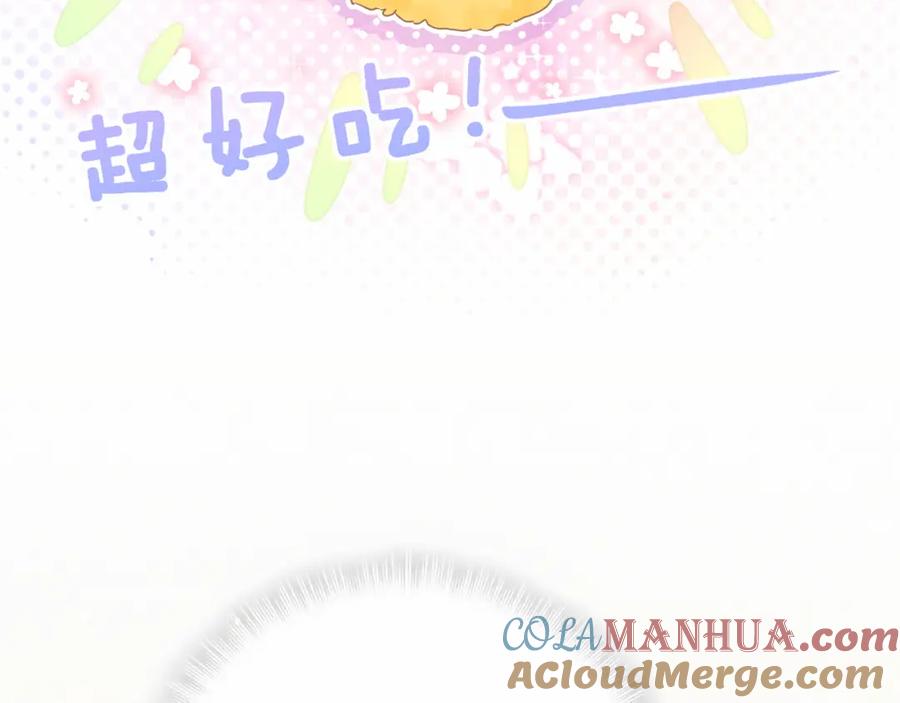 哪里来的大宝贝 第25话 老脸一红！ 第109页