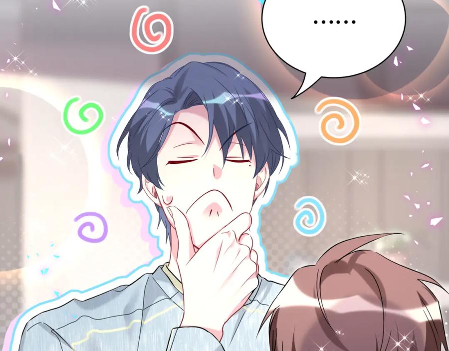 哪里来的大宝贝 第259话 他早就知道了 第72页