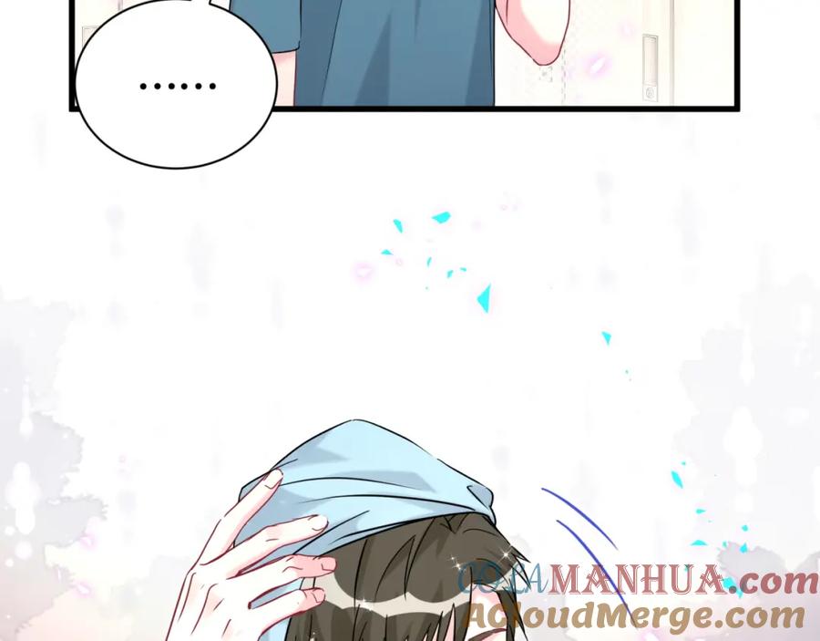 哪里来的大宝贝 第260话 有点不妙啊 第25页