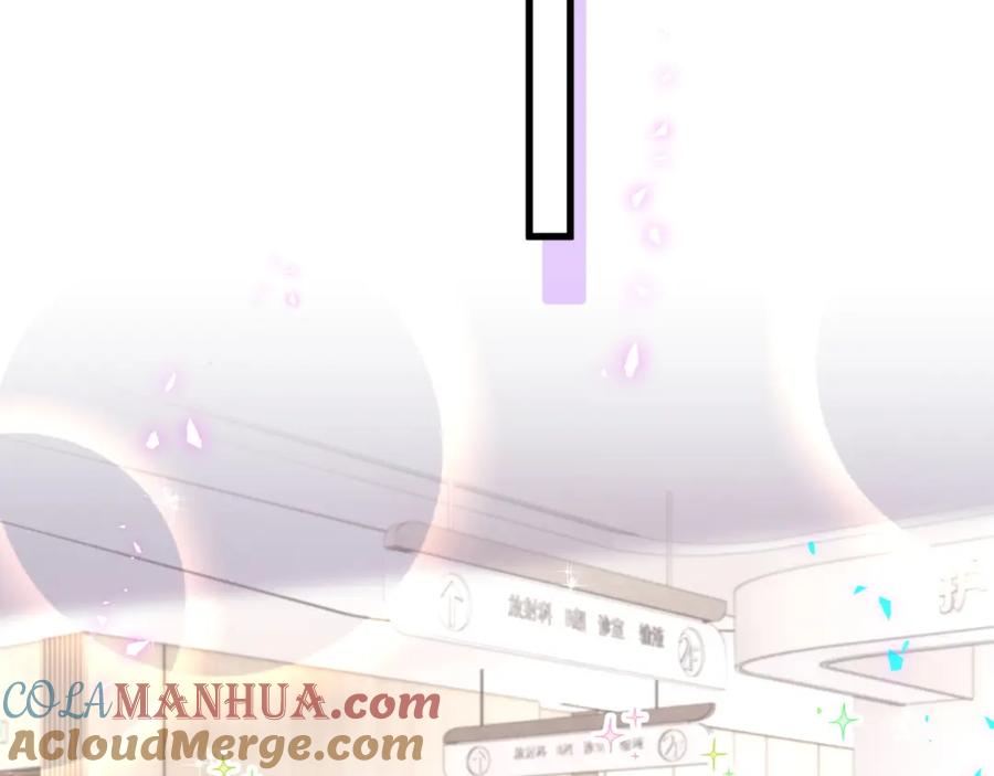 哪里来的大宝贝 第260话 有点不妙啊 第29页