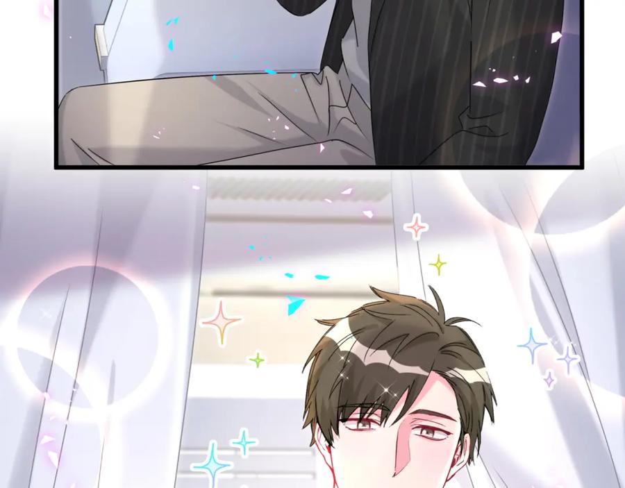 哪里来的大宝贝 第261话 你怎么在这里？ 第36页