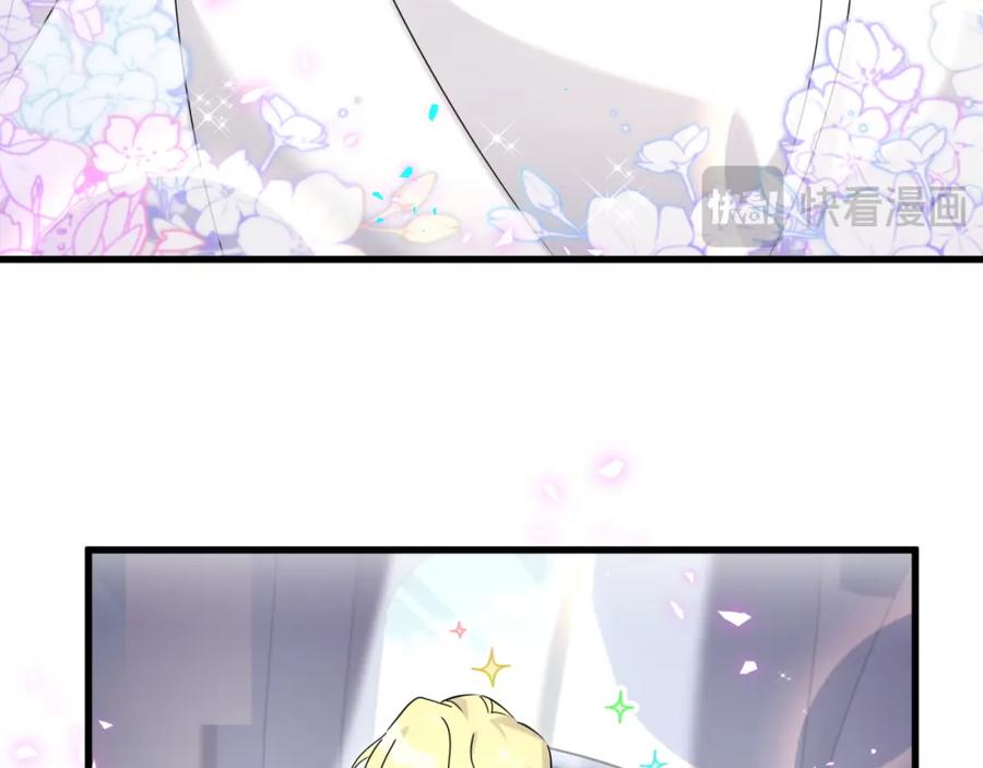 哪里来的大宝贝 第261话 你怎么在这里？ 第34页