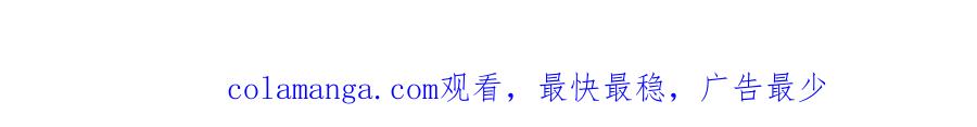 哪里来的大宝贝 第261话 你怎么在这里？ 第145页