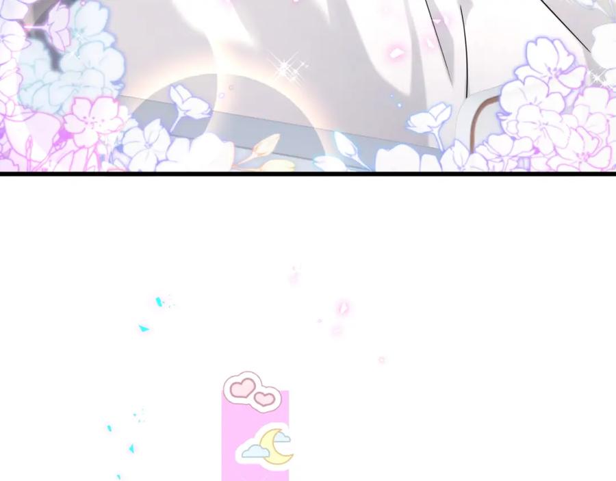哪里来的大宝贝 第261话 你怎么在这里？ 第44页