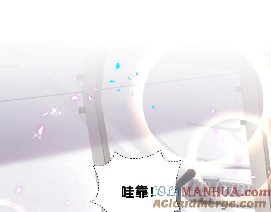 哪里来的大宝贝 第261话 你怎么在这里？ 第5页