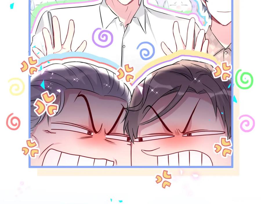 哪里来的大宝贝 第262话 吓人场面 第67页
