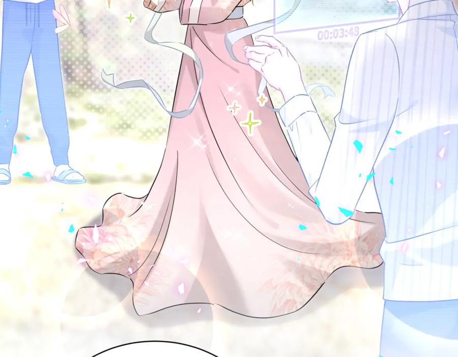 哪里来的大宝贝 第264话 惊喜个屁！ 第52页