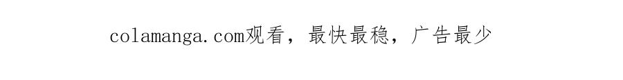 哪里来的大宝贝 第265话 我以后会好好对你 第159页