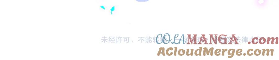 哪里来的大宝贝 第265话 我以后会好好对你 第149页