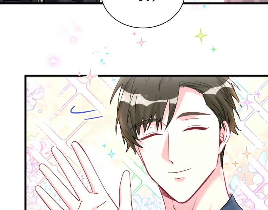 哪里来的大宝贝 第266话 功德+10086 第87页