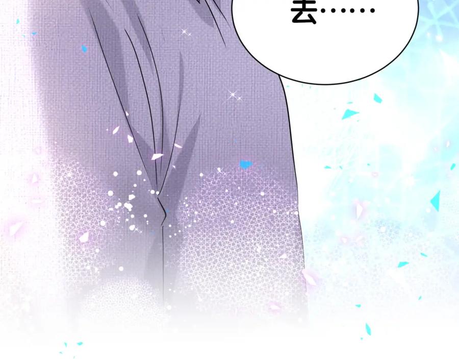 哪里来的大宝贝 第266话 功德+10086 第135页