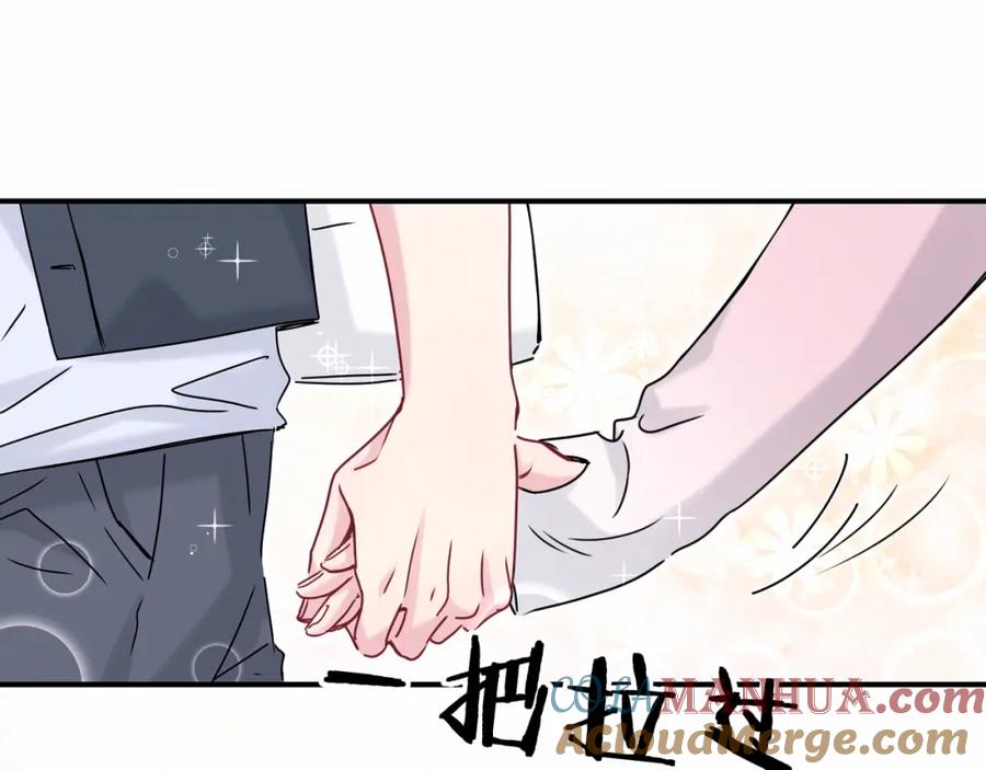 哪里来的大宝贝 第26话 糟糕！是心动的感觉！ 第121页